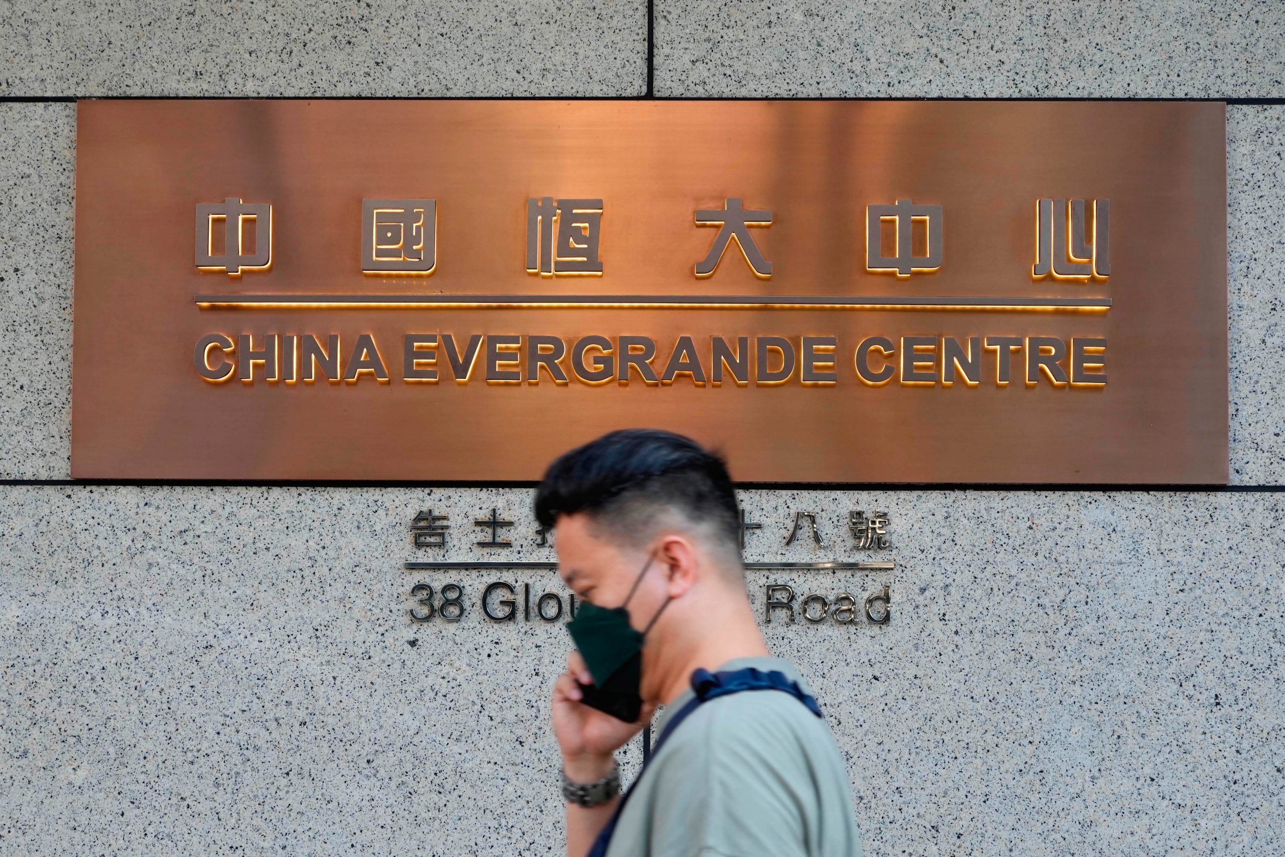 Gigantul imobiliar chinez Evergrande și-a cerut insolvența în SUA evergrande