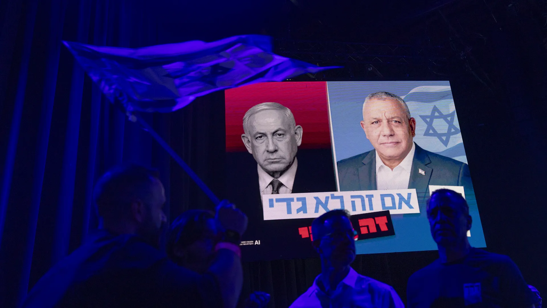 Prezență record la vot în Israel, cea mai mare din 1977